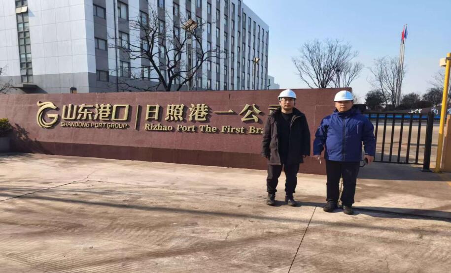日照港集装箱发展有限公司第一港务分公司工作场所职业病危害因素检测23