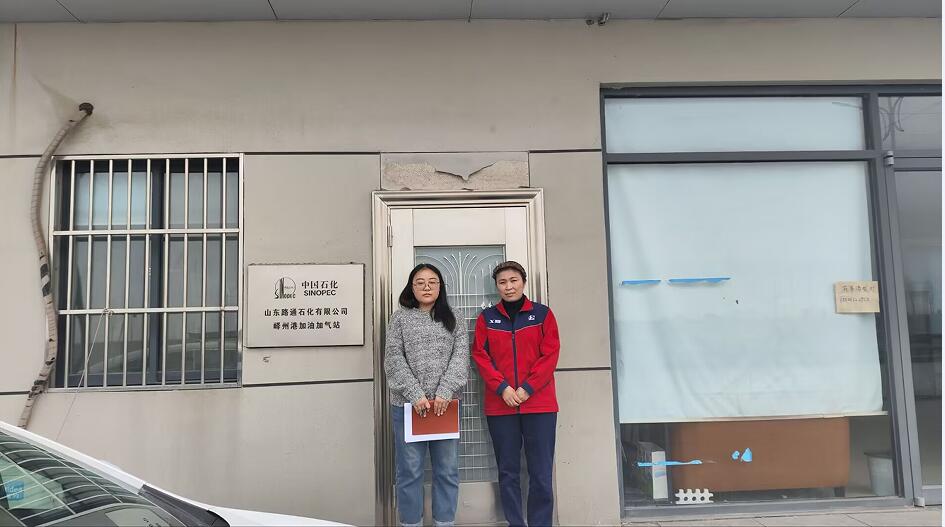山东路通石化有限公司峄州港加油加气站工作场所职业病危害因素检测83