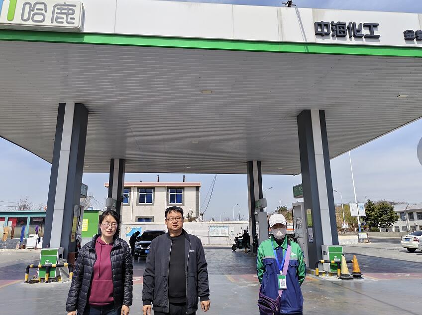 招远市金泉石油有限公司经营危险化学品安全评价报告63