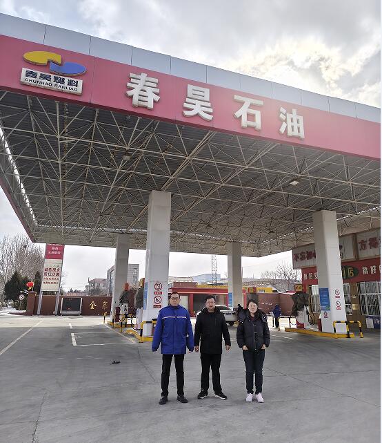 招远市春昊燃料供应有限公司经营危险化学品安全评价报告31