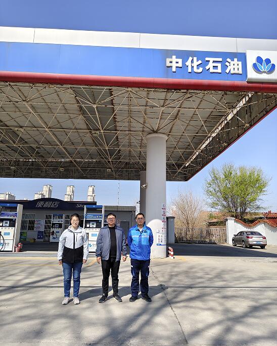 中化石油山东有限公司招远第五加油站经营危险化学品安全评价报告30