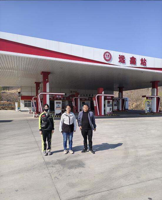 招远市远鑫加油站经营危险化学品安全评价报告6