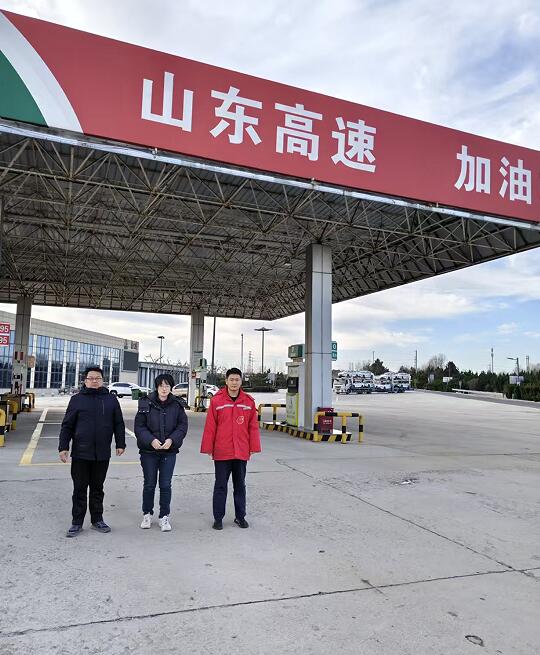 山东路联石油油气销售有限公司烟台第三加油站经营危险化学品安全评价报告54