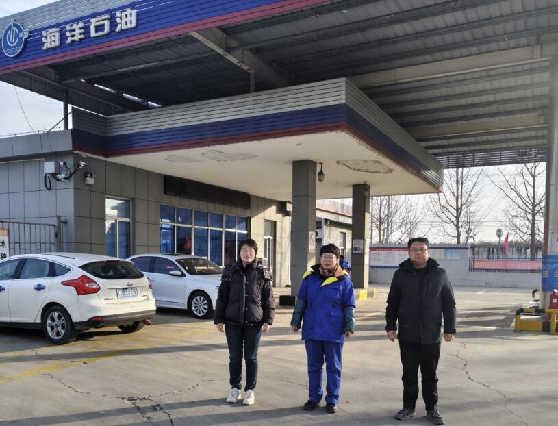 龙口宸海石化有限公司第一分公司经营危险化学品安全评价报告65