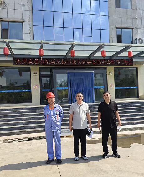 日照德联化工有限公司安全现状评价报告97